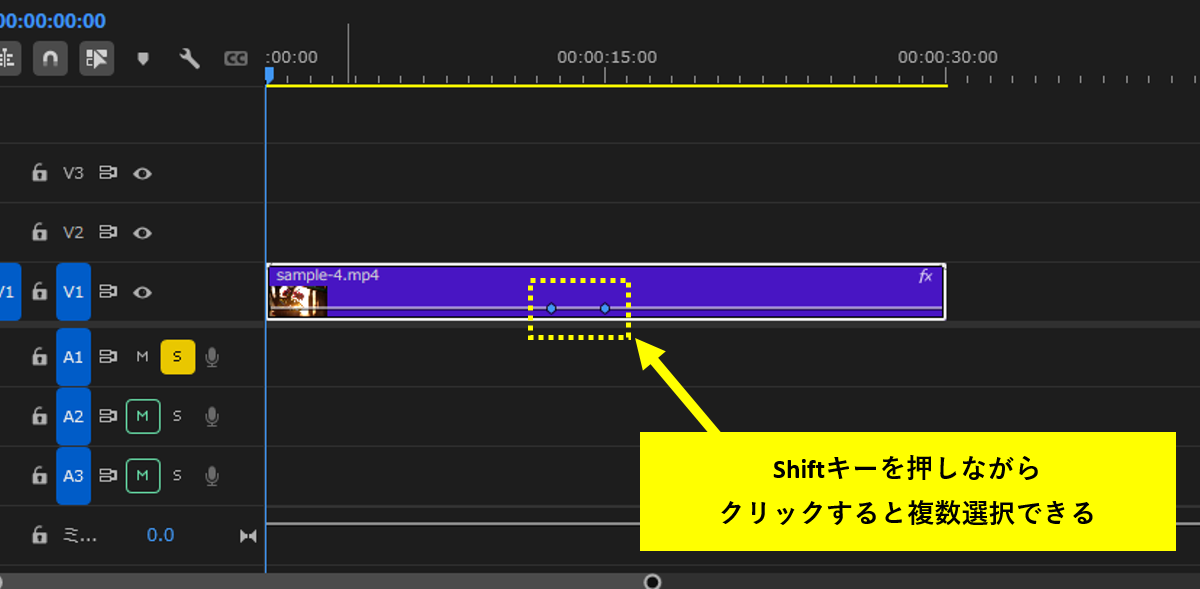 キーフレームを複数選択