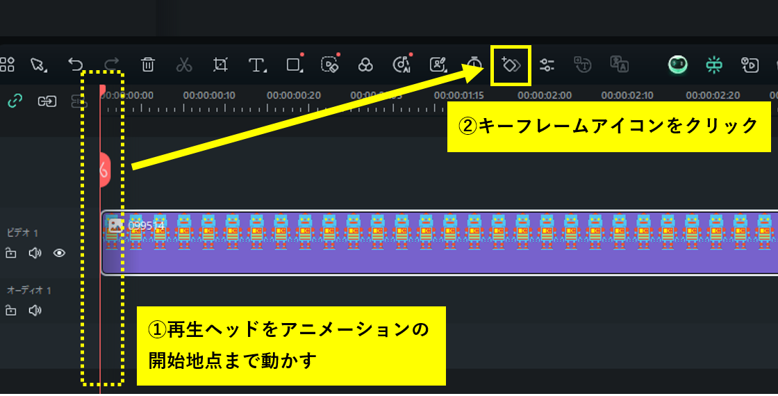Filmora-キーフレームアイコンをクリック