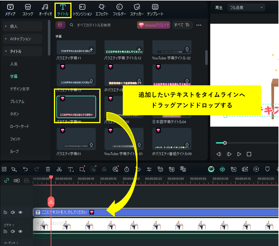 テキストアニメーション