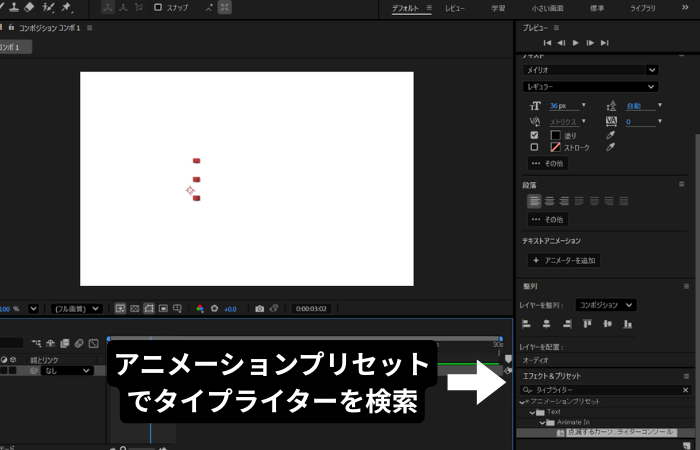 「タイプライター」を検索