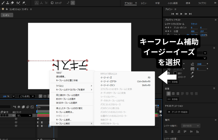 「イージーイーズ」を選ぶ