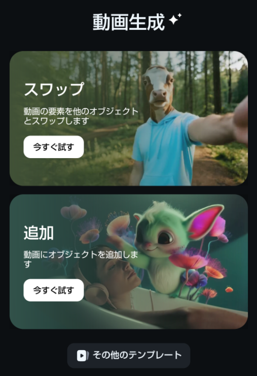 Veo 3 AI動画生成-AIアニメーション制作