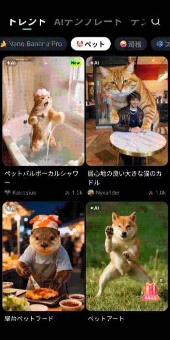 lineクリスマス動画専用テンプレート