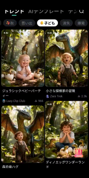 lineクリスマス動画専用テンプレート