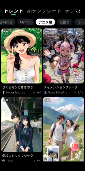 lineクリスマス動画専用テンプレート