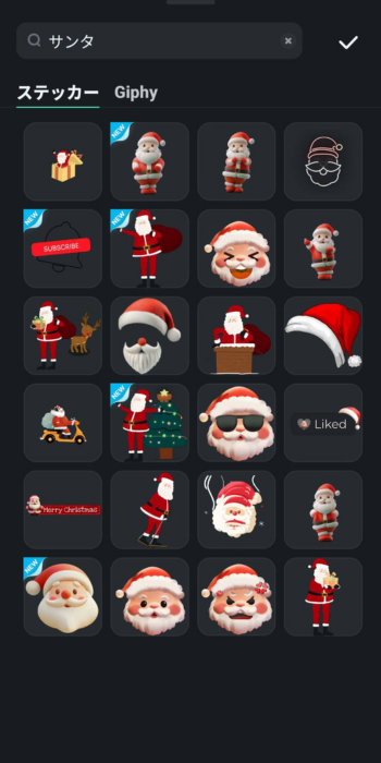サンタステッカー