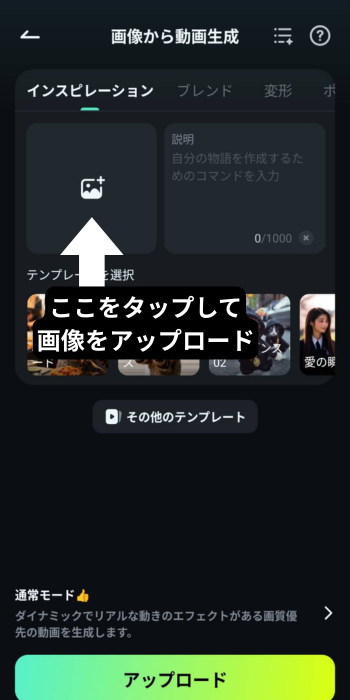 写真を読み込む