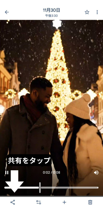 クリスマス動画をLINEで送る方法