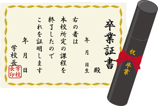 卒業イラストのモチーフ