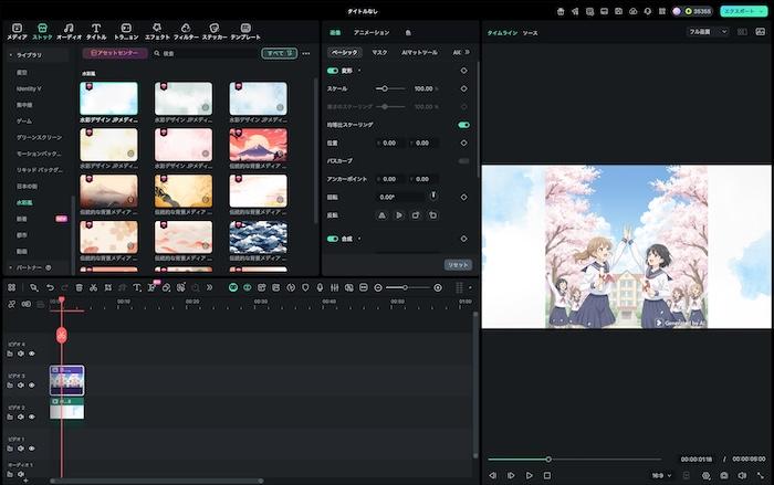 AI画像をタイムラインにドラッグ&ドロップ