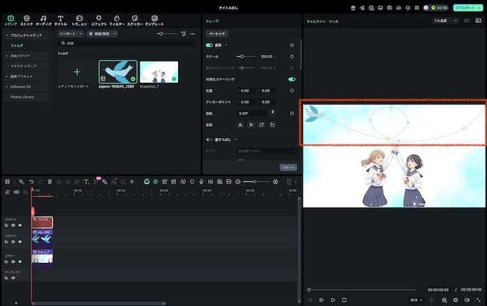 ベジェ曲線を選択