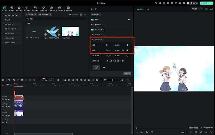 ひし形のアイコンをクリック
