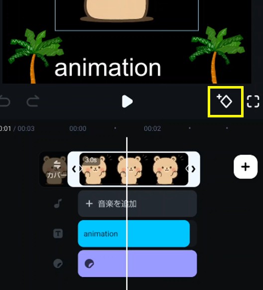 Filmoraで動くLINEスタンプを作る特徴