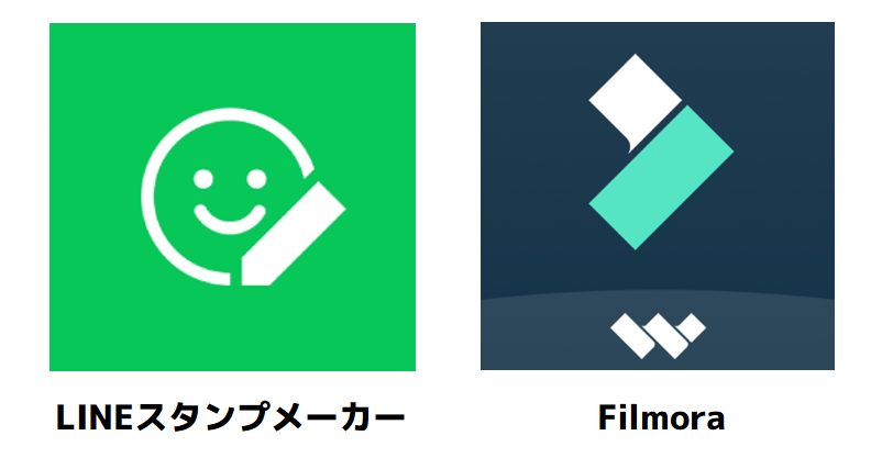 動くLINEスタンプの質問