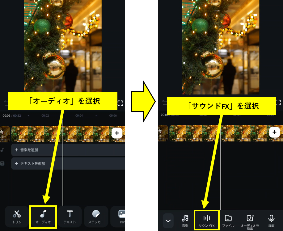 FilmoraAIを使ってオリジナルのクリスマスソングを生成