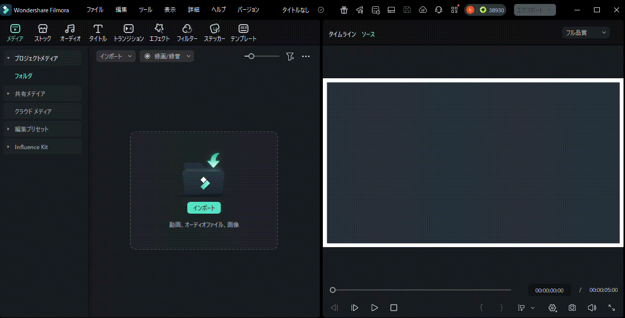 クリスマスエフェクト
