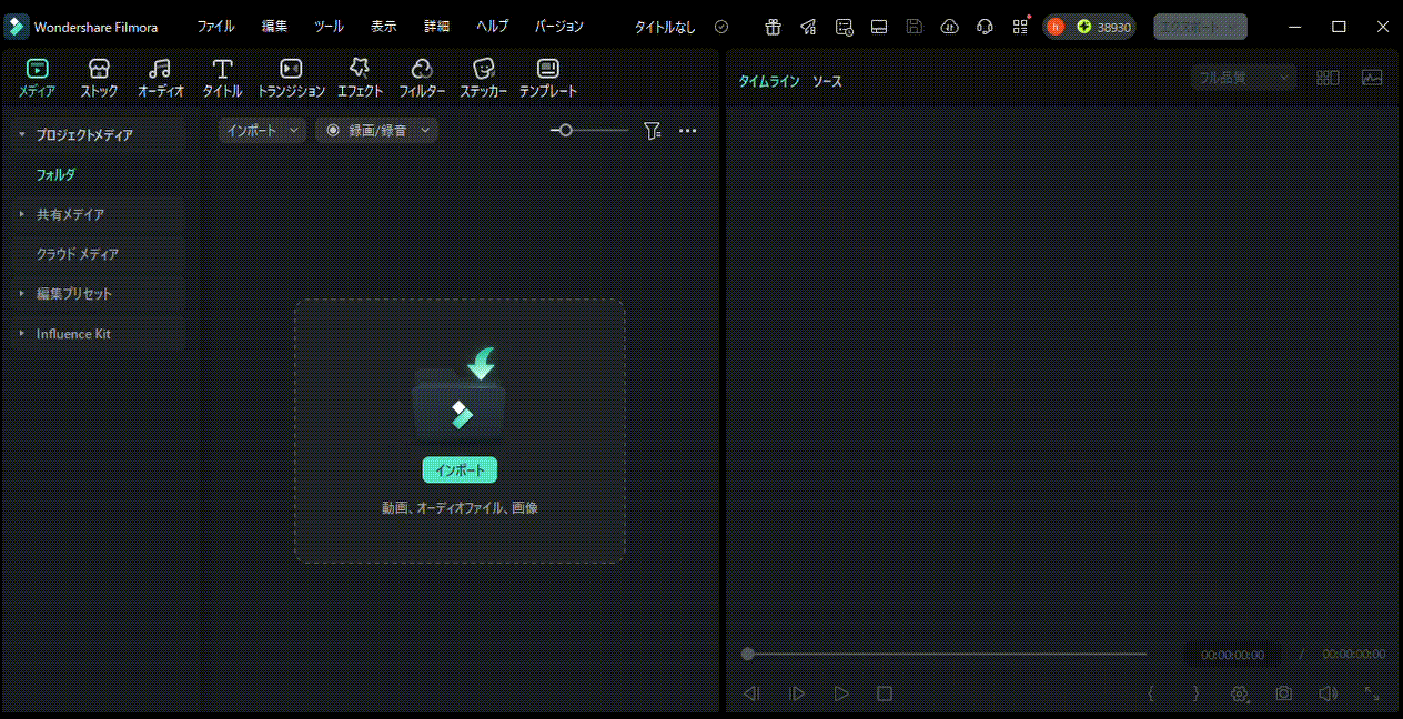 クリスマステキストテンプレート