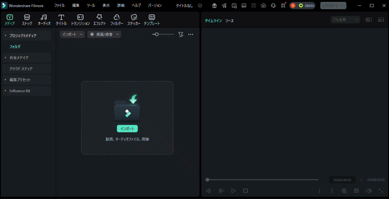 クリスマスステッカー