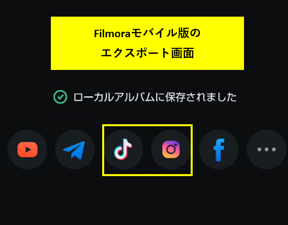 LINEで送るクリスマス動画方法