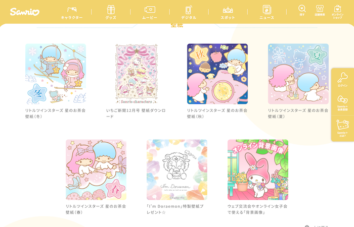 クリスマス壁紙カテゴリー