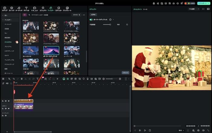 フィルターをかける
