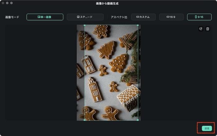 ライブクリスマス壁紙にしたい画像をアップロード