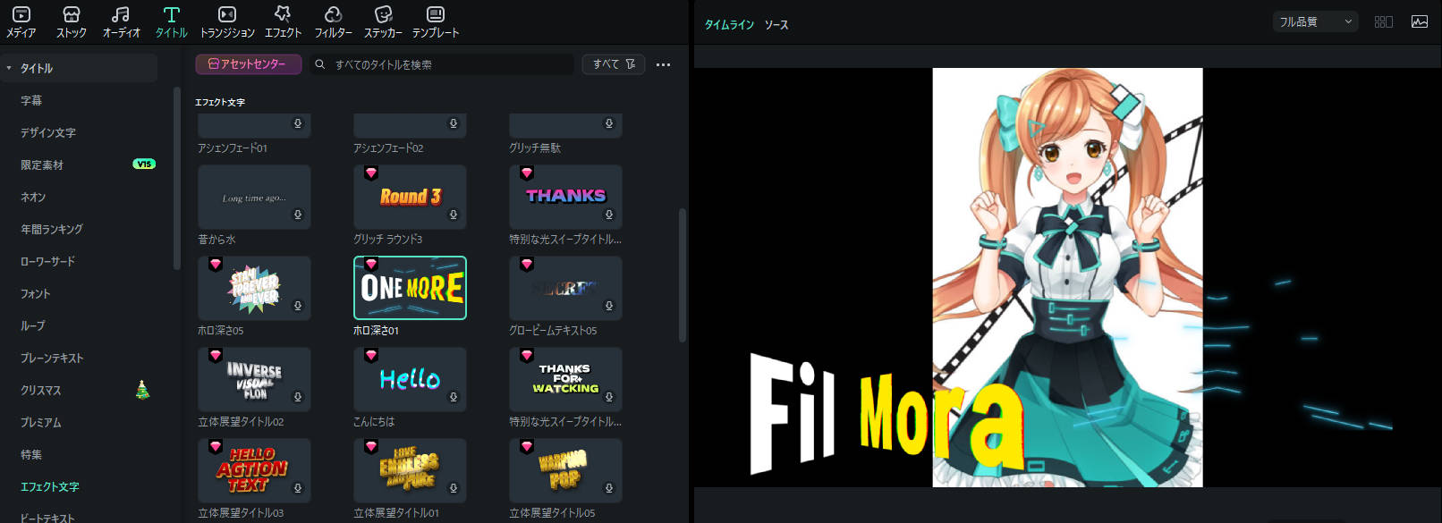 透かしのイメージ