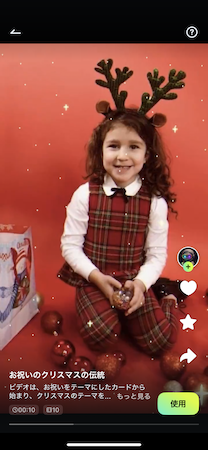 Filmoraのクリスマス「テンプレート」に切り替え