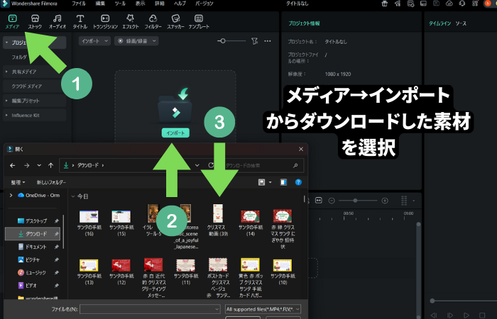 画像をドラッグ&ドロップ