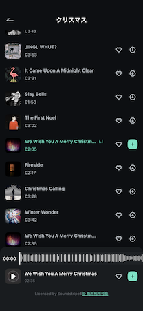 「ミュージック」>「クリスマス」