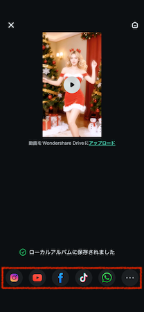 サンタコスプレ動画をSNSへ投稿