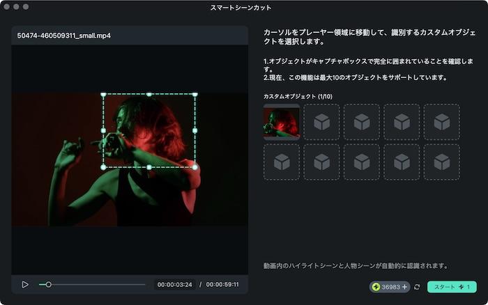 推し活クリスマス動画の技術