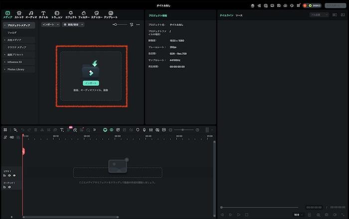 写真・動画を選択