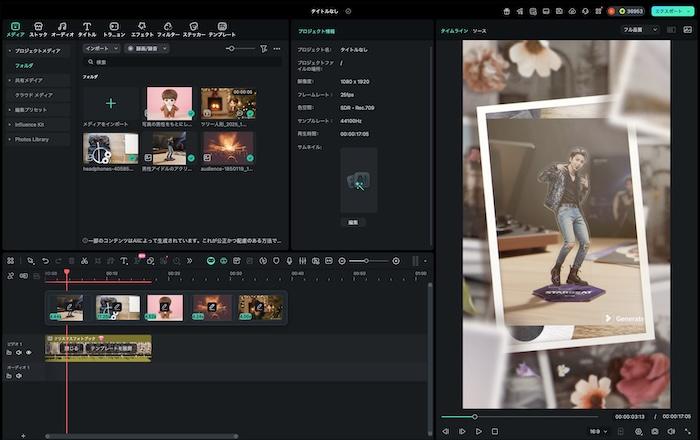 写真・動画で置き換え