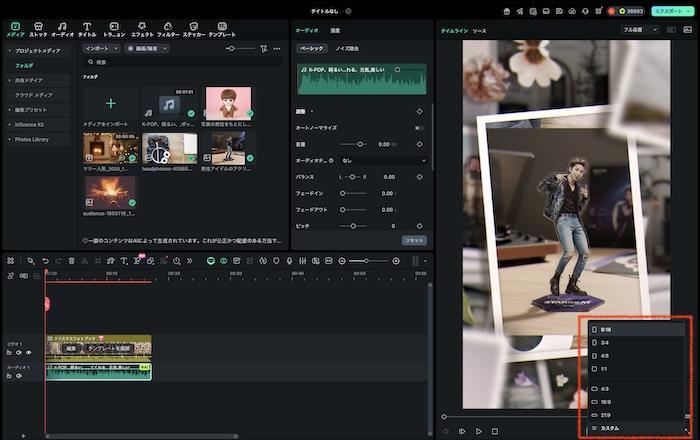 オートリフレーム