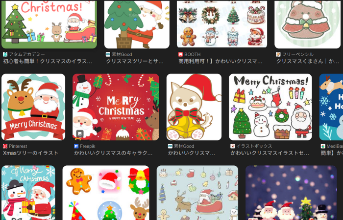 クリスマス画像の種類