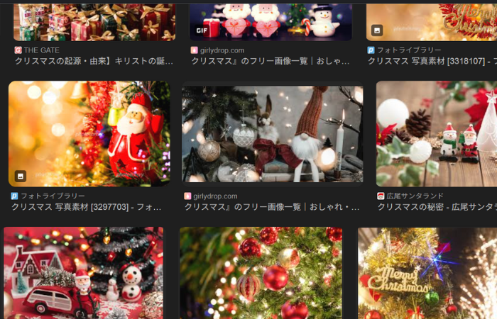 クリスマス画像の種類