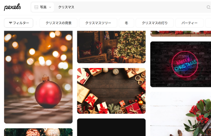 クリスマス画像のサイト