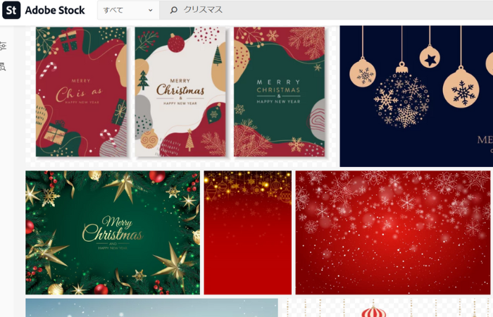 クリスマス画像のサイト
