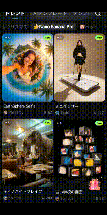 Filmora-NanoBananaPro