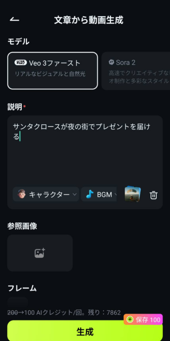 日本語対応-プロンプト