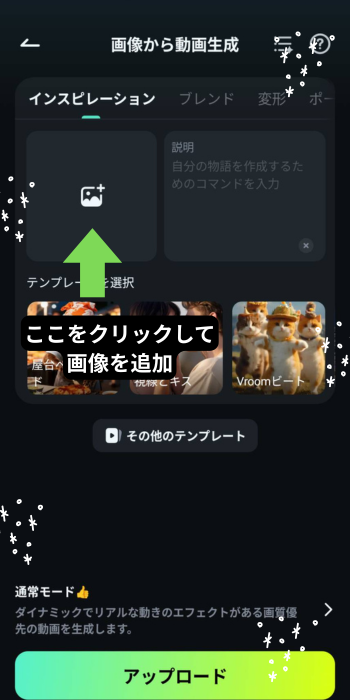 クリスマス画像を選択