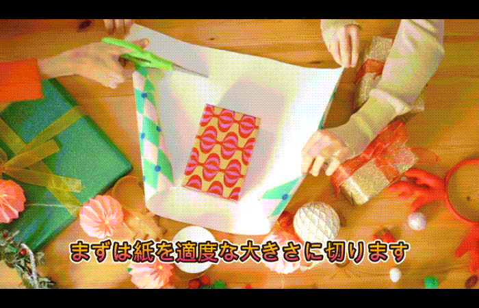 Filmora-ラッピング動画