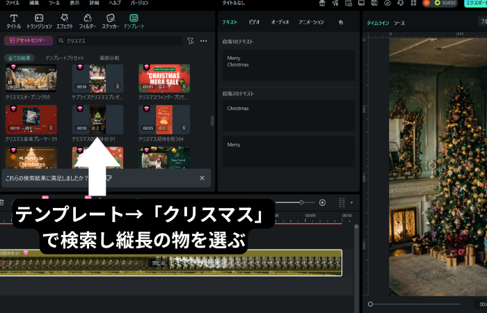 SNS向けの編集ポイント