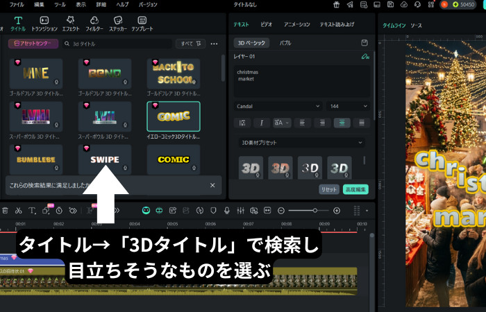 SNS向けの編集ポイント
