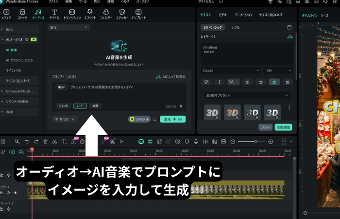 SNS向けの編集ポイント