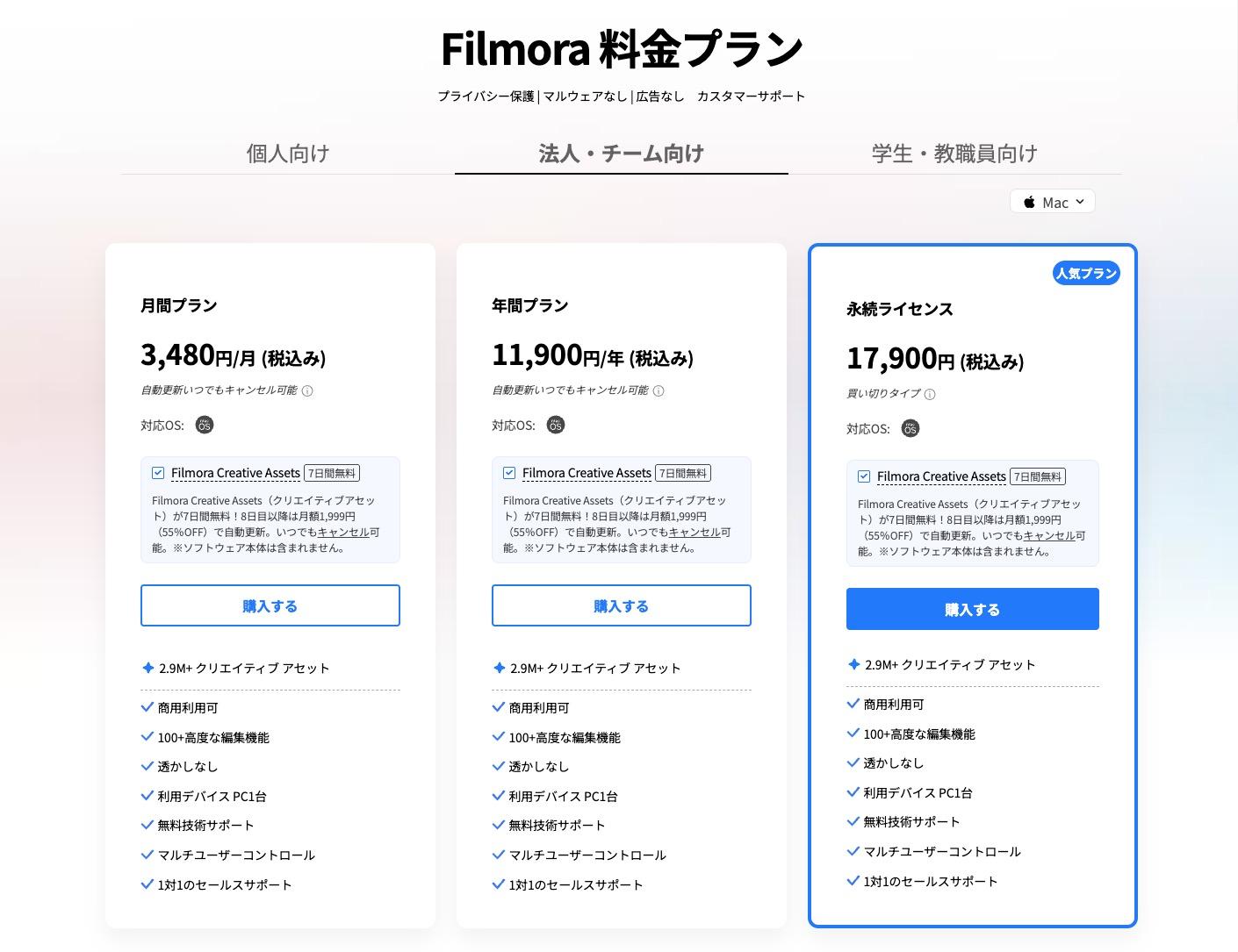Filmora-年賀状動画素材