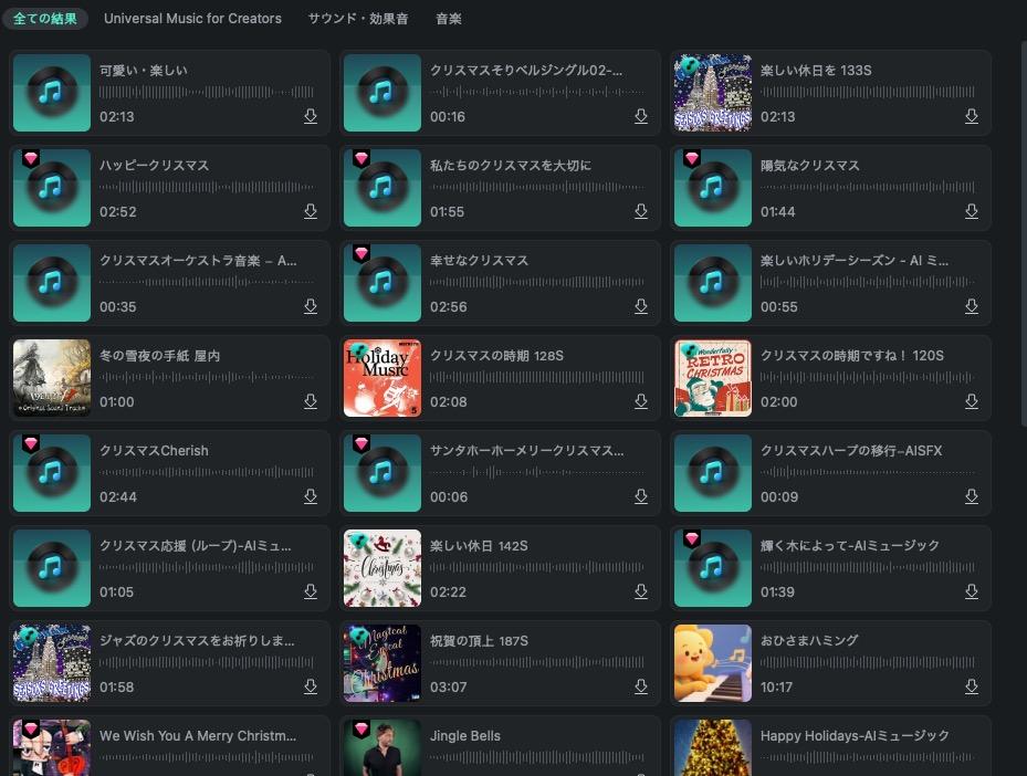 Filmora-年賀状動画素材