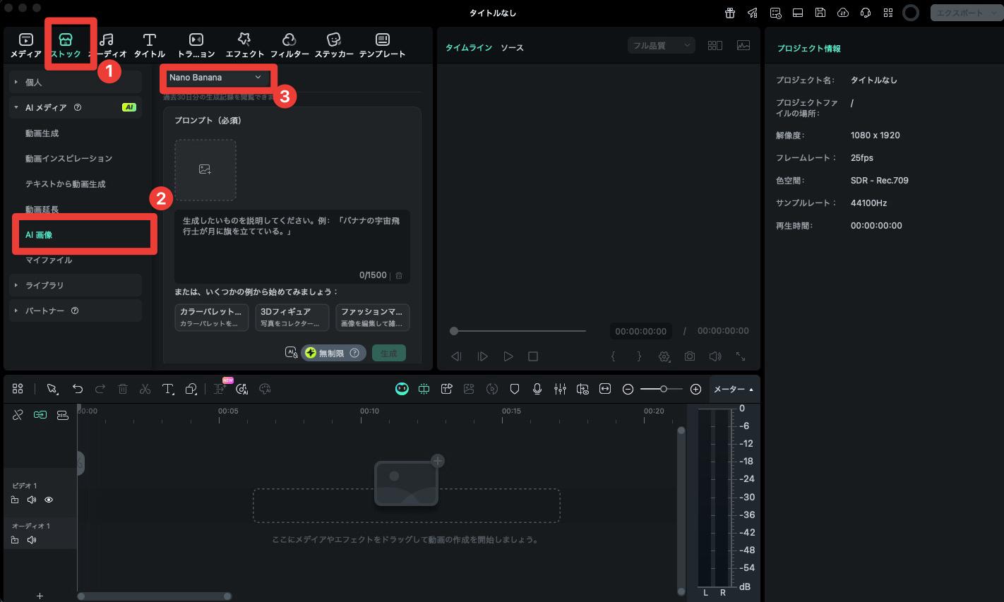 AI画像-年賀状動画素材