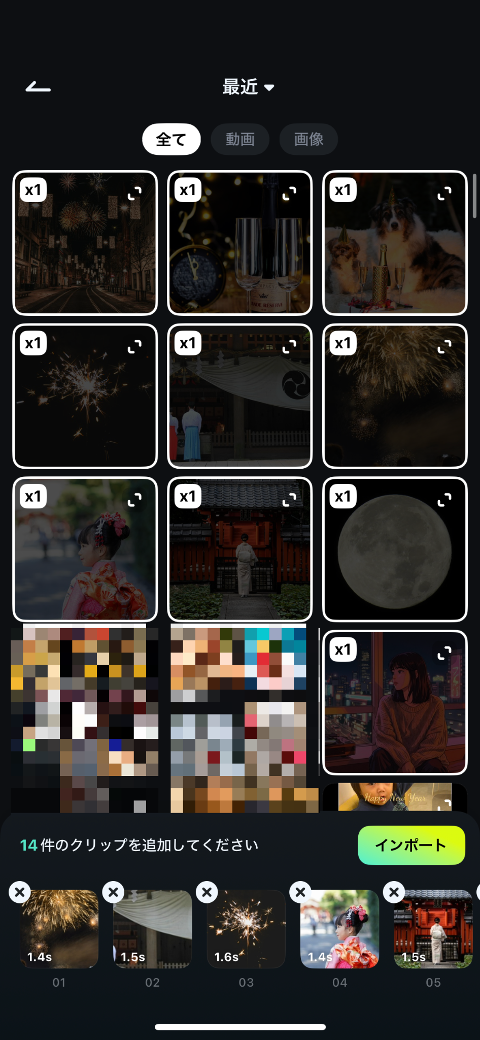 lineで送れる無料動画年賀状